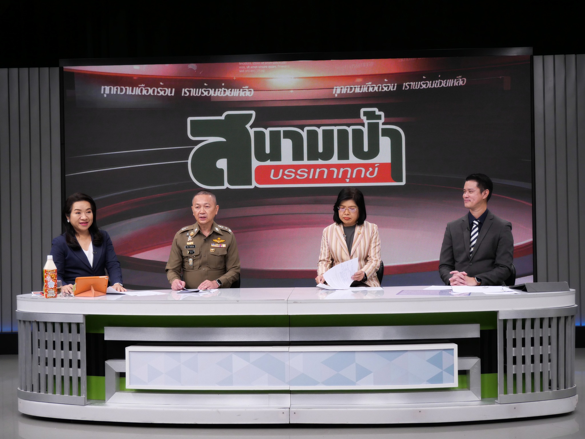 ทนายธนวิน ในรายการสนามเป้าบรรเทาทุกข์